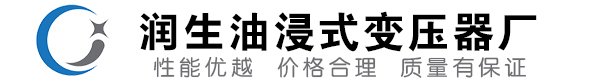 碑林油浸式变压器-碑林变压器厂-碑林变压器生产厂家